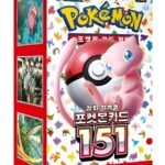 Pokemon 151 sv2a Korean Booster Box - Games Collections