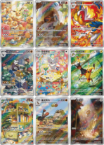 Pokemon Gem Pack Vol 4 CBB4 C Simplified Chinese Booster Box - Games Collections - Image 4