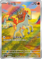Pokemon Gem Pack Vol 4 CBB4 C Simplified Chinese Booster Box - Games Collections - Image 3