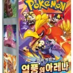 Pokemon Heatwave Arena sv9a Korean Booster Box - Games Collections