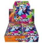 Pokemon Inferno X M2 Japanese Booster Box - Games Collections