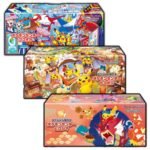 Pokémon Special BOX Triple Set – Tohoku / Hiroshima / Fukuoka | Japanese Pokemon Card - Games Collections