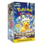 Pokemon Super Electric Breaker sv8 Korean Booster Box - Games Collections