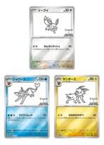 Pokemon Yu Nagaba Promo Japanese Booster Pack - Games Collections - Image 2