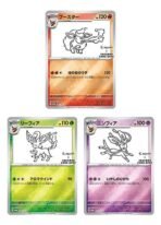 Pokemon Yu Nagaba Promo Japanese Booster Pack - Games Collections - Image 4