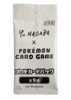 Pokemon Yu Nagaba Promo Japanese Booster Pack - Games Collections
