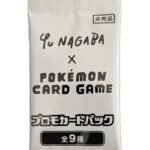 Pokemon Yu Nagaba Promo Japanese Booster Pack - Games Collections