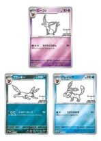 Pokemon Yu Nagaba Promo Japanese Booster Pack - Games Collections - Image 3